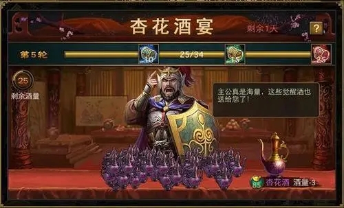 攻城掠地六稻兵书怎么搭配 攻城掠地六稻兵书怎么搭配