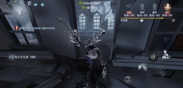 第五人格咋样升阶 第五人格咋样升阶