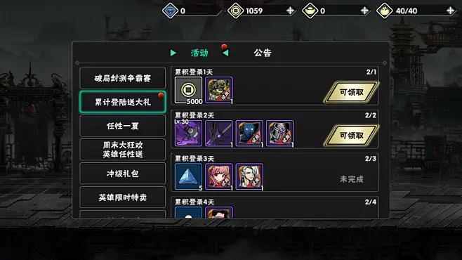 影之刃2.什么职业好