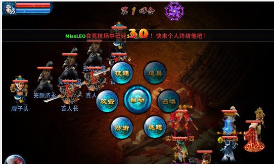 神雕侠侣手游怎么转换角色