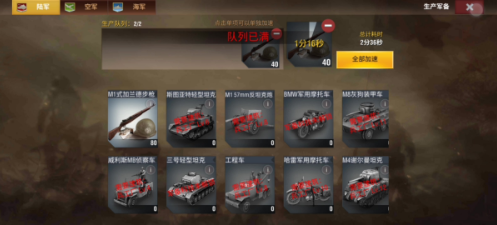 二战风云怎么拆15级城 二战风云怎么拆15级城