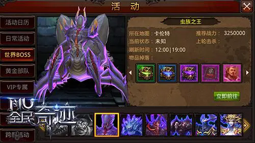 全民奇迹什么宠物好