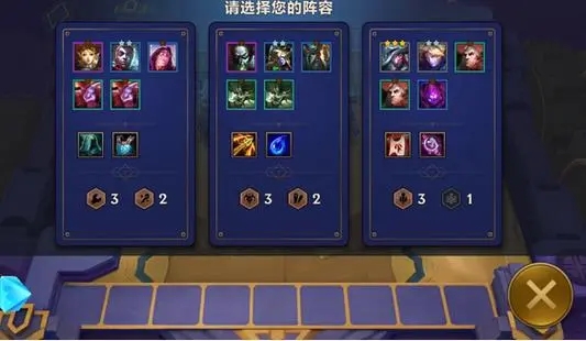 金铲铲之战前期不上人怎么玩
