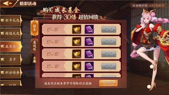 放开那三国3怎样招募张辽