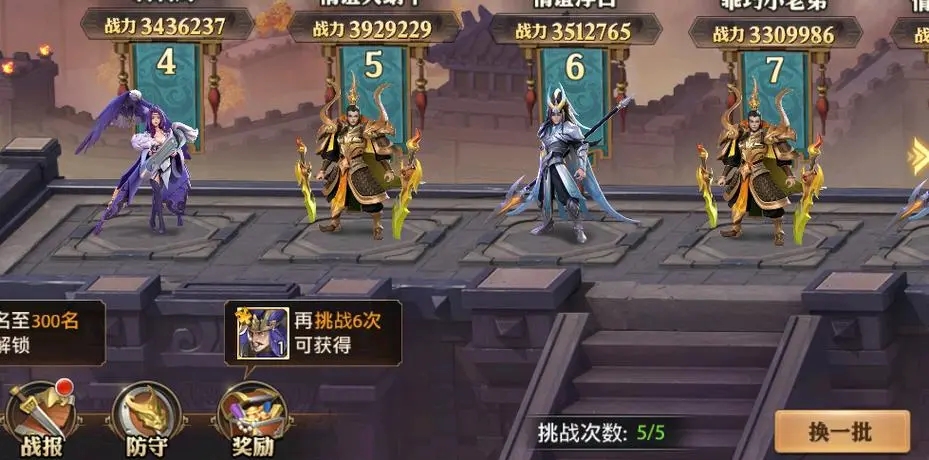 少年三国志69级升级要多少丹 少年三国志69级升级要多少丹