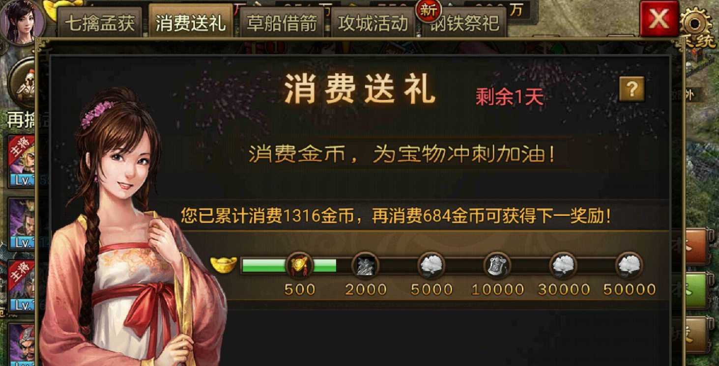 攻城掠地中牢房怎么抓 攻城掠地中牢房怎么抓