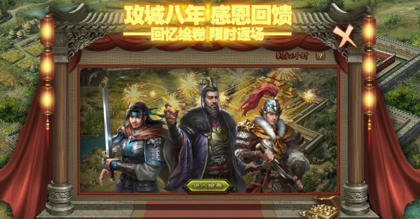 攻城掠地中牢房怎么抓 攻城掠地中牢房怎么抓