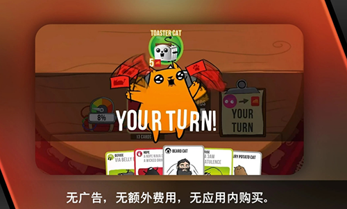 爆炸猫咪