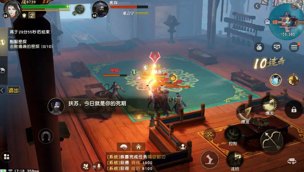 秦时明月手游专属装备怎么获得 秦时明月手游专属装备怎么获得