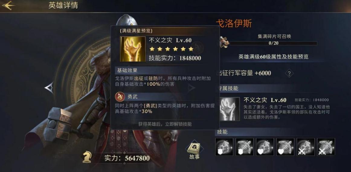 阿瓦隆之王龙魂怎么玩才厉害 阿瓦隆之王龙魂怎么玩才厉害