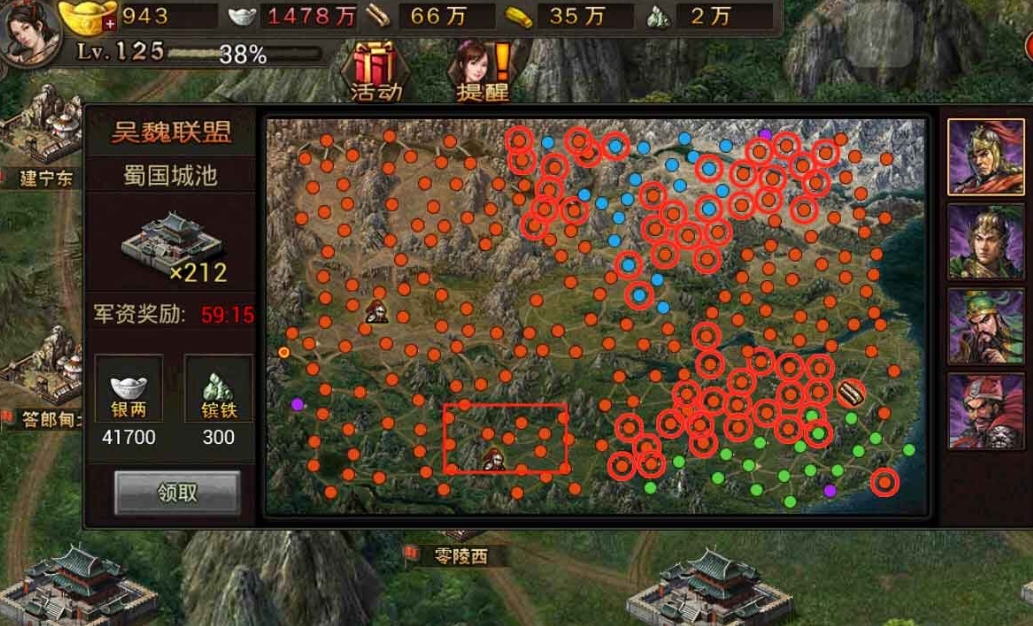 攻城掠地200副本怎么打 攻城掠地200副本怎么打