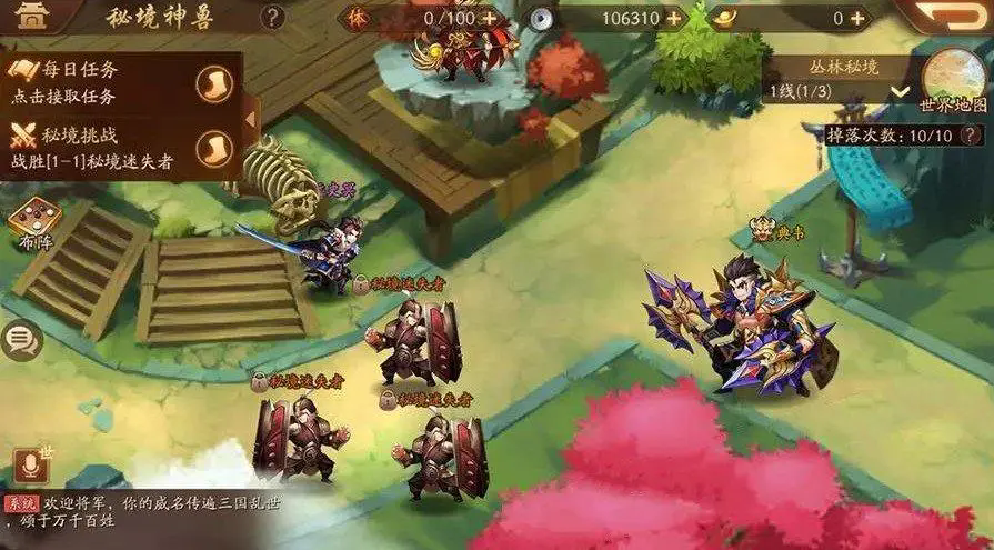 少年三国志2再见昆仑怎么过 少年三国志2再见昆仑怎么过