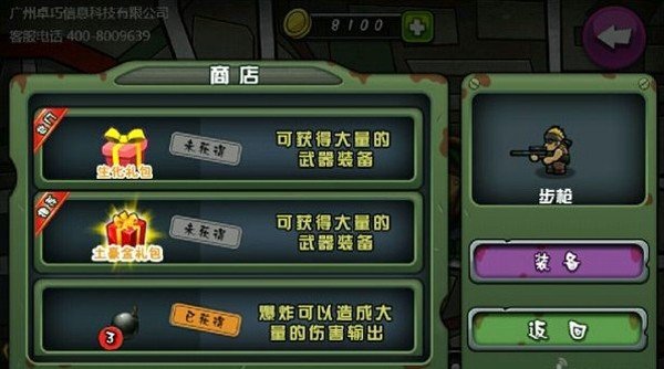午夜尸界