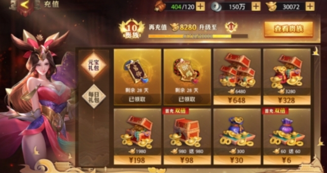 少年三国志仙尊试炼的入口在哪 少年三国志仙尊试炼的入口在哪