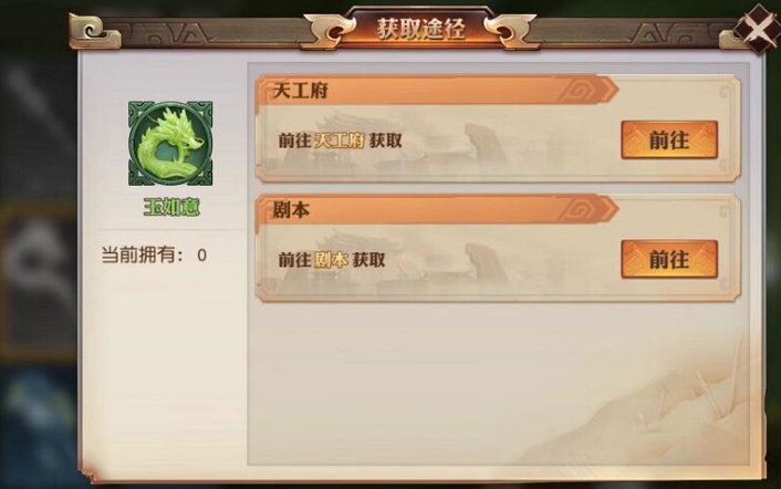 少年三国志仙尊试炼的入口在哪 少年三国志仙尊试炼的入口在哪