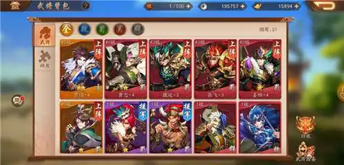 少年三国志零沙场兵典怎么打