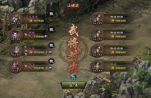 攻城掠地怎么击败韩琼