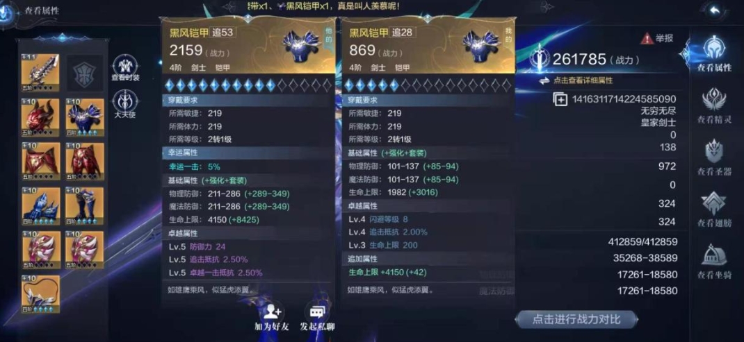 全民奇迹战士怎么能拿双刀