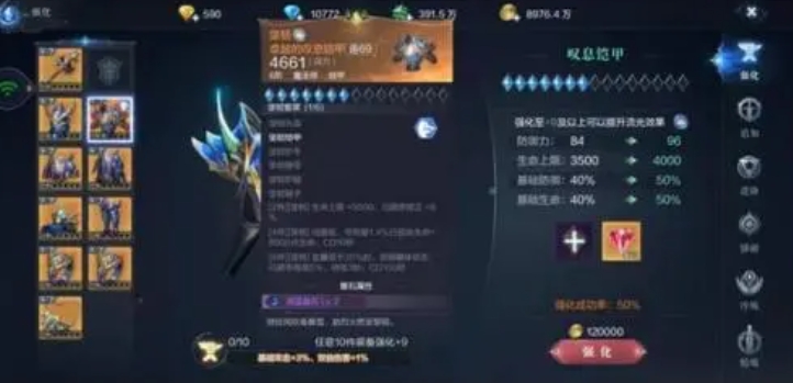 全民奇迹战士怎么能拿双刀