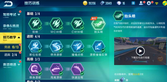 qq飞车哪个宠物竞速最好 qq飞车哪个宠物竞速最好