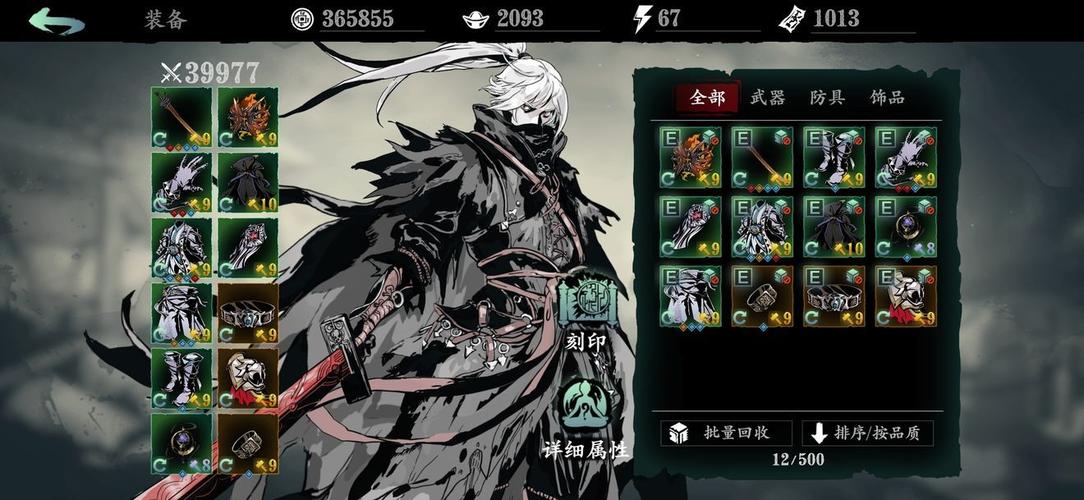 影之刃3传武材料怎么刷最快