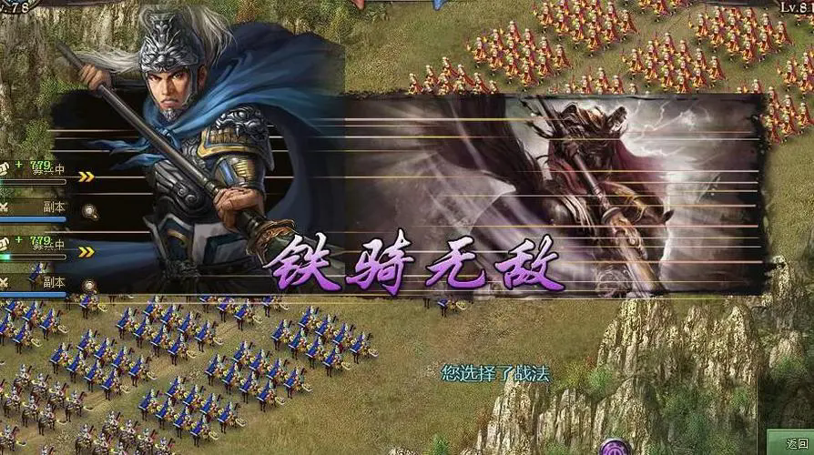 攻城掠地怎么有攻击必被破甲