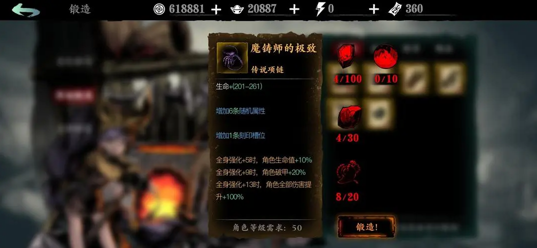 影之刃三毕业套选择什么 影之刃三毕业套选择什么