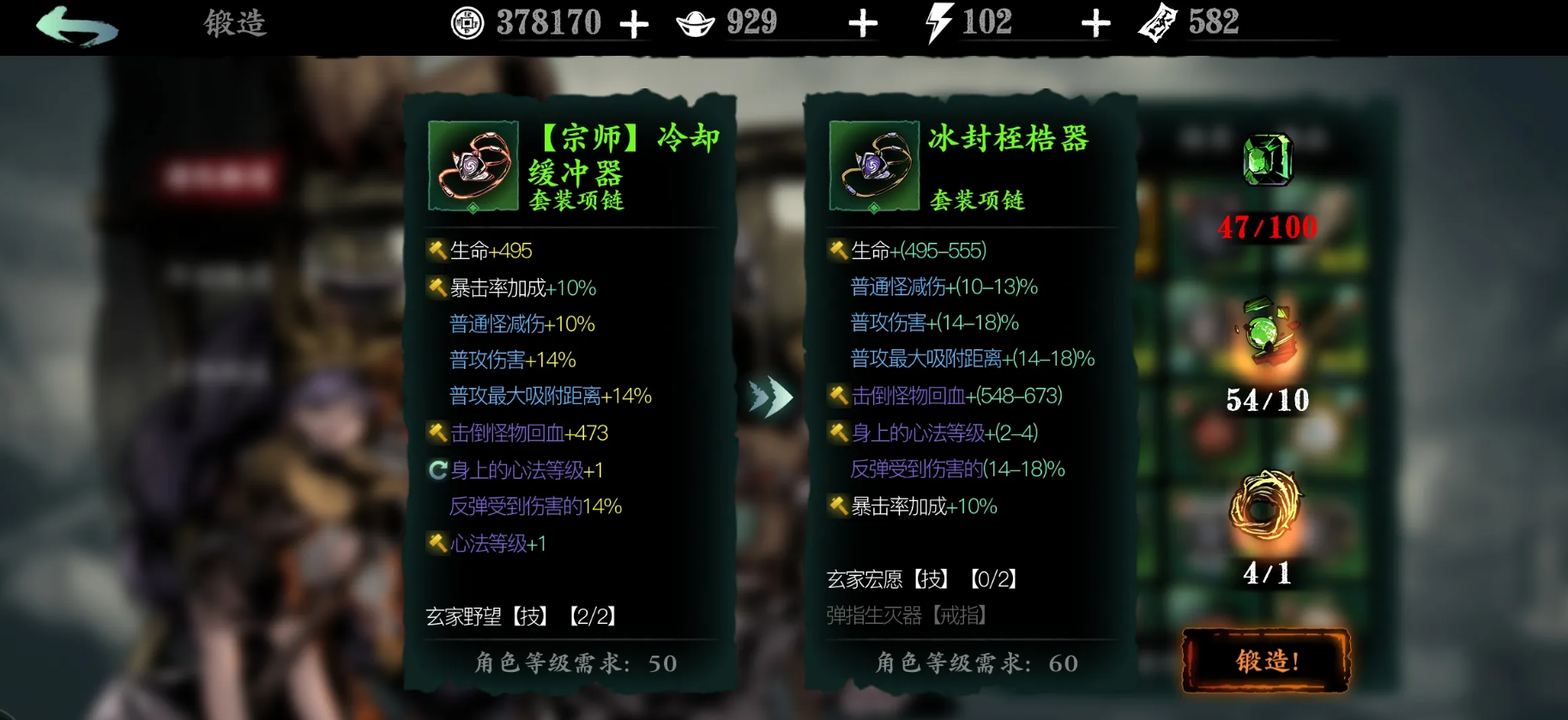 影之刃三毕业套选择什么 影之刃三毕业套选择什么