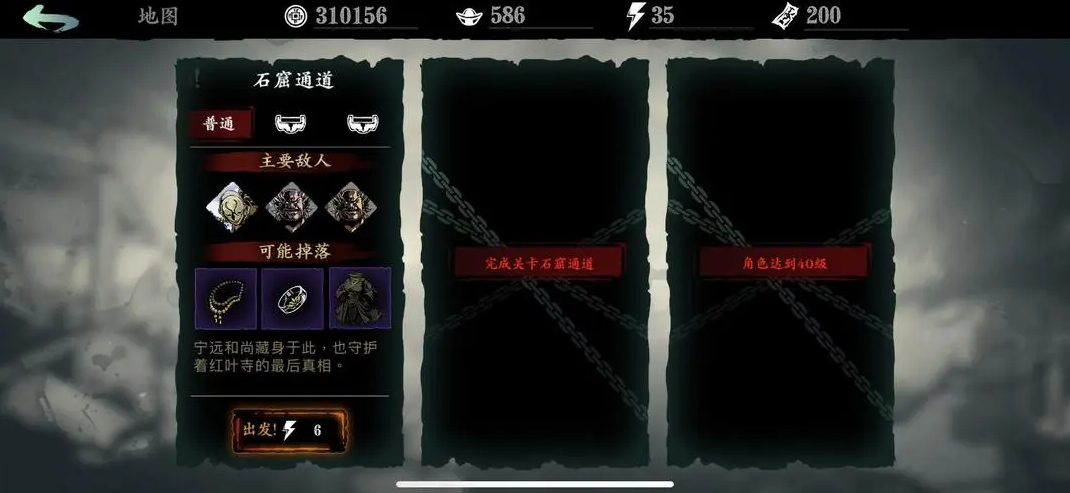 影之刃三毕业套选择什么 影之刃三毕业套选择什么