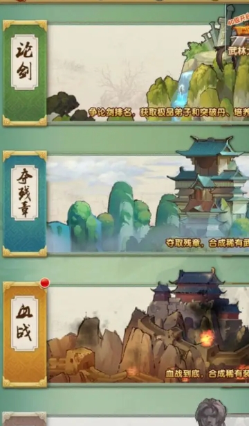大掌门返利有哪些