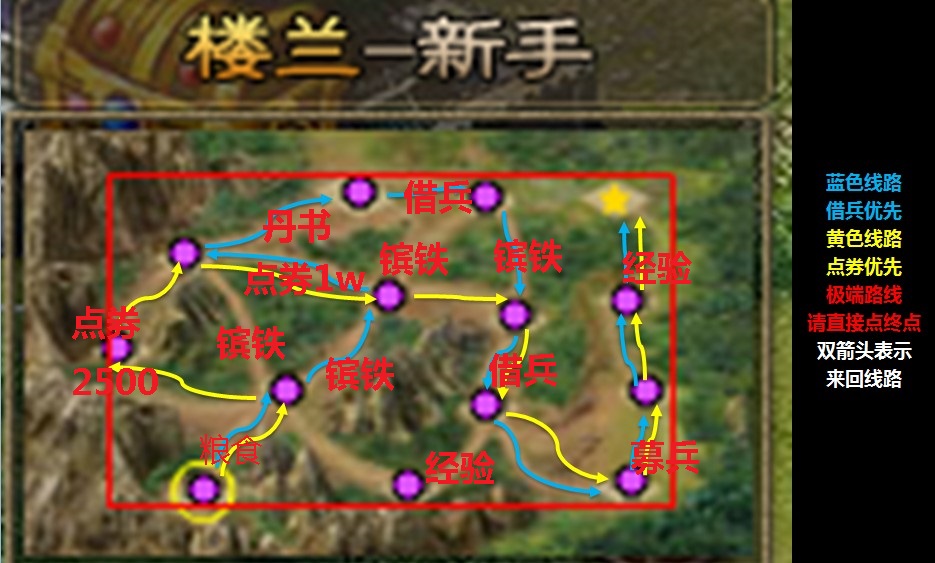 攻城掠地宝石哪些技能好