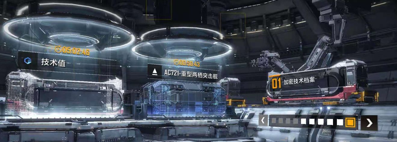 无尽的拉格朗日怎样获得强力战舰 无尽的拉格朗日怎样获得强力战舰