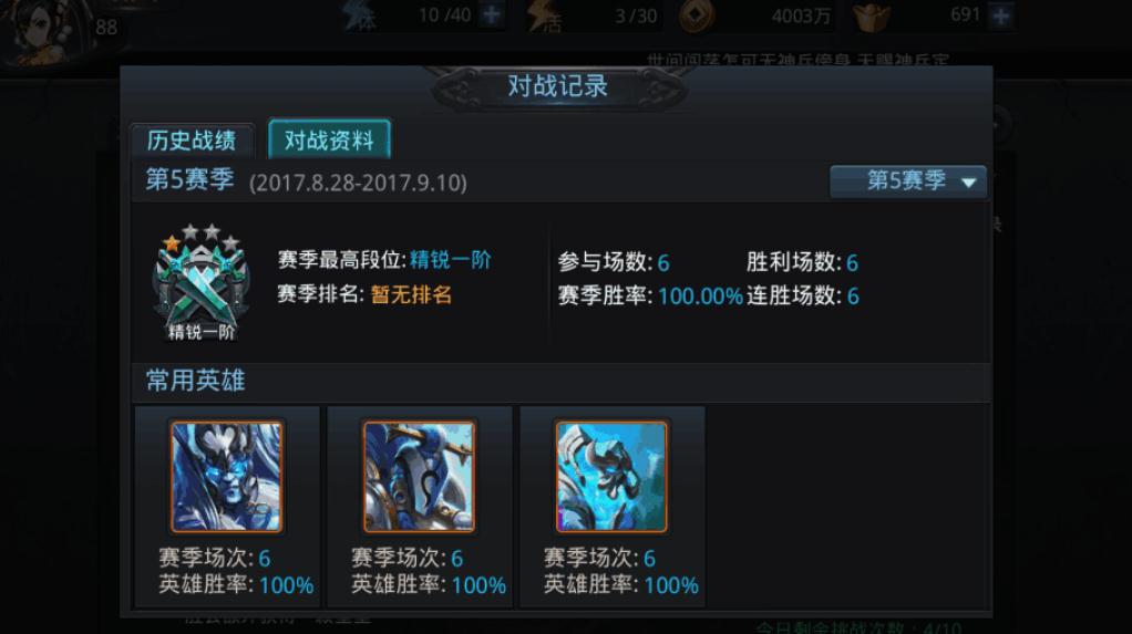 乱斗西游2伞怎么克制 乱斗西游2伞怎么克制