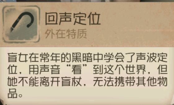 第五人格如何狙击人 第五人格如何狙击人