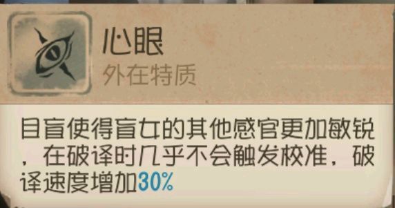 第五人格如何狙击人 第五人格如何狙击人