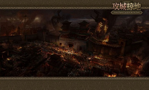 攻城掠地5大神装怎么合