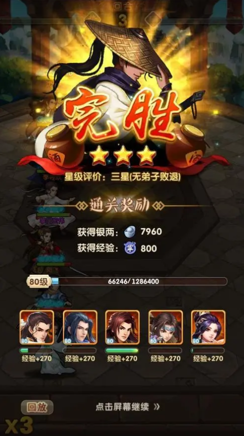 大掌门2重复弟子有什么用