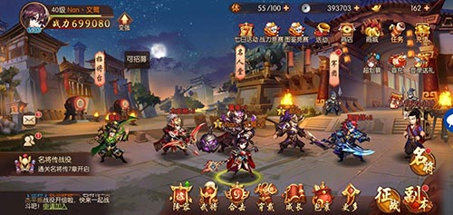 少年三国志演武场蜀国篇怎么过