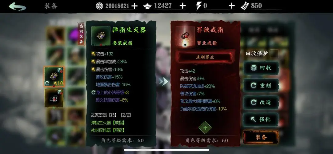 影之刃3秘制硬革哪里刷