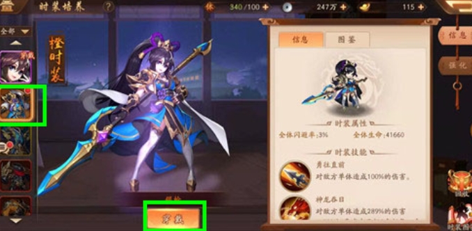 少年三国志2白嫖党怎么玩 少年三国志2白嫖党怎么玩