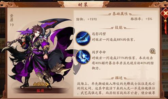 少年三国志2白嫖党怎么玩 少年三国志2白嫖党怎么玩