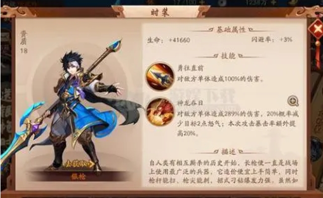 少年三国志2白嫖党怎么玩 少年三国志2白嫖党怎么玩