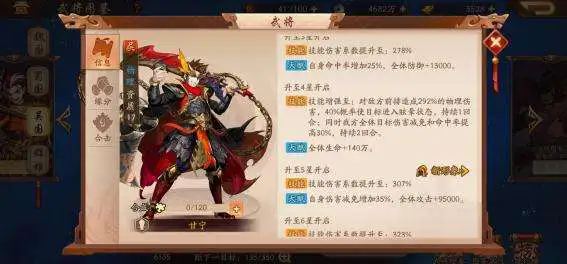 少年三国志2怎么获得金将