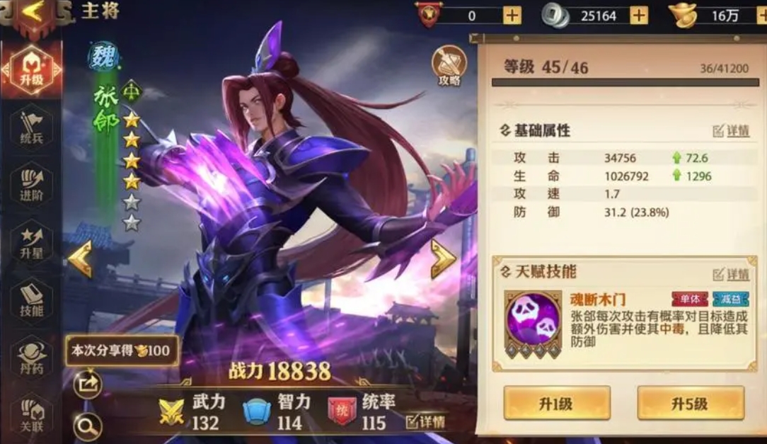 少年三国志葫芦的关怎么过