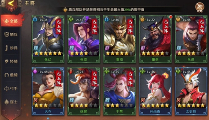 少年三国志葫芦的关怎么过