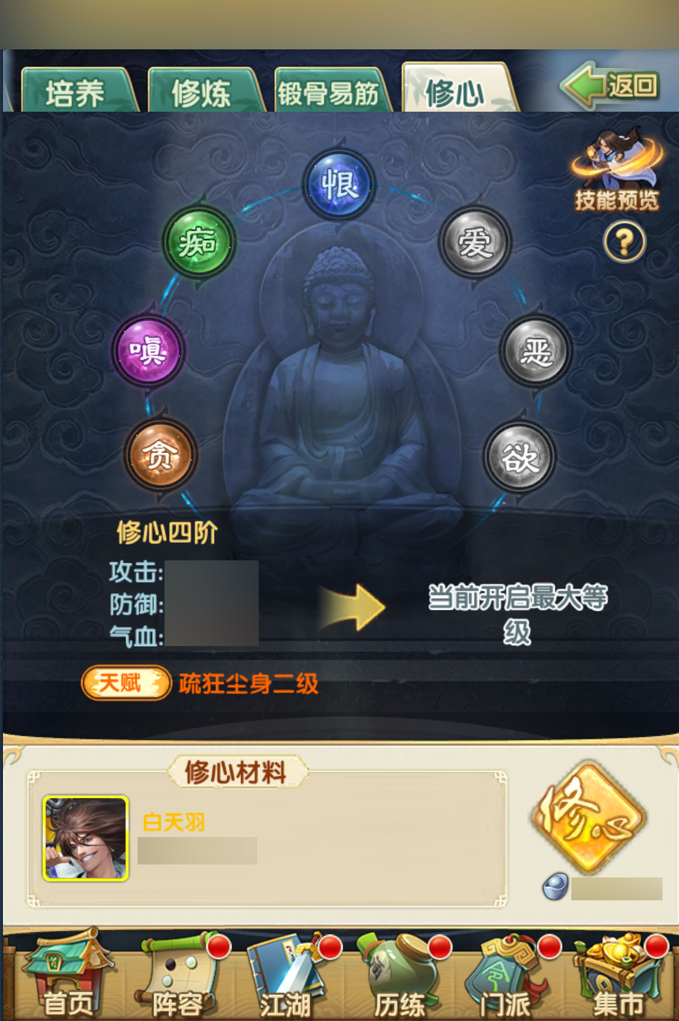 大掌门破招格挡命中哪些好