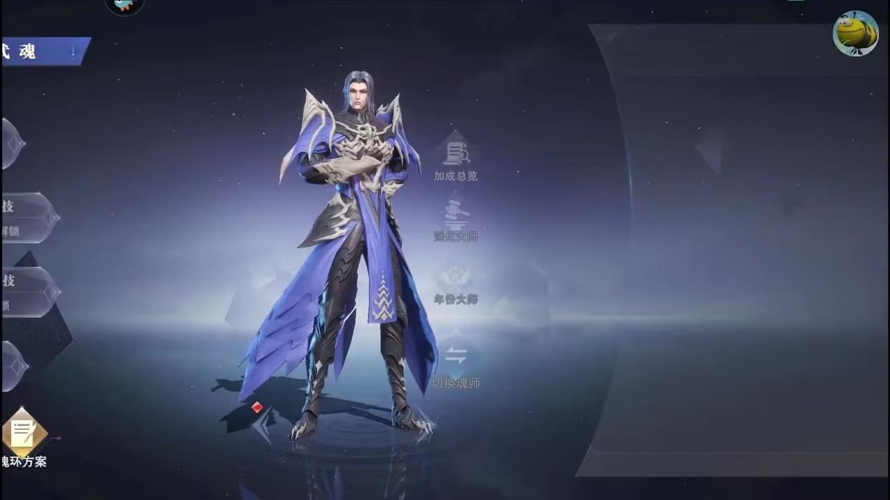 斗罗大陆琉璃塔三塔怎么搭配