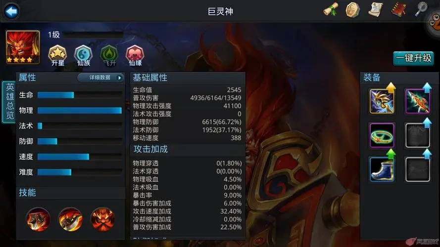 乱斗西游怎么抽到菩提 乱斗西游怎么抽到菩提