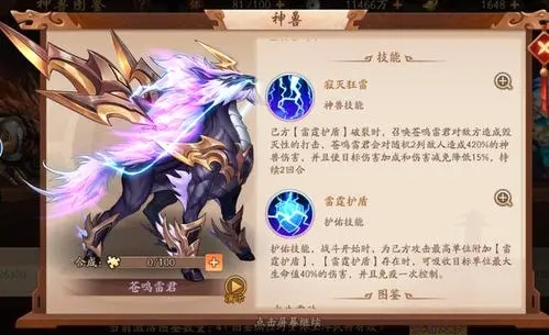 少年三国志2银镖怎么获得