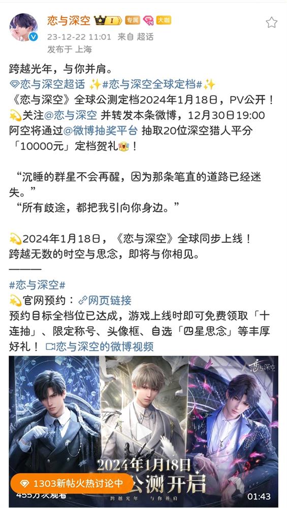 恋与深空自选有用吗 恋与深空自选有用吗